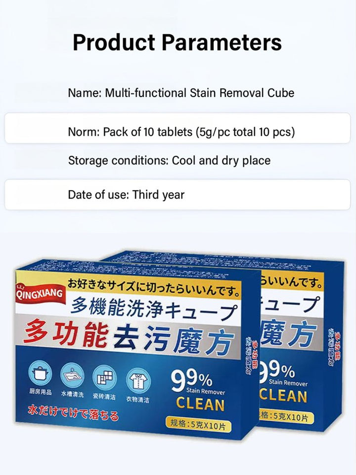 💥Sista dagen kampanj 49% OFF💥[Dr. Japans nya FoU] Universal fläckborttagningskub （BYG 3 FÅ 5 GRATIS）